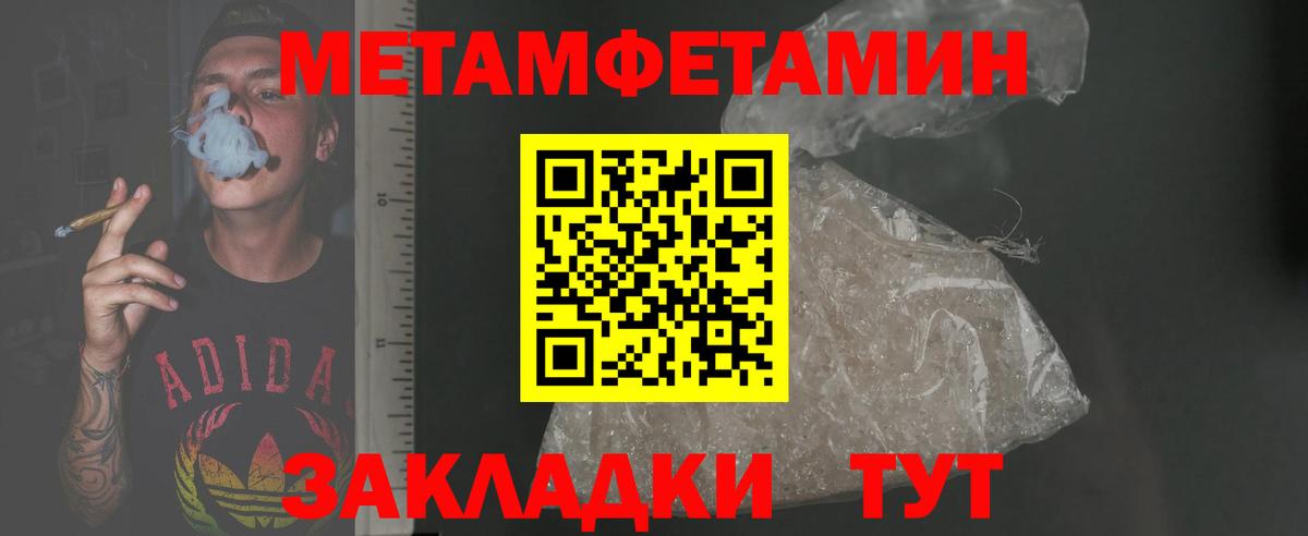 АМФ Premium  Амфетамин  Amphetamine  Гурьевск  Вход с VPN 