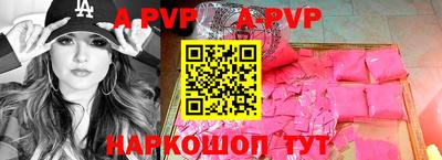 винт Ливны