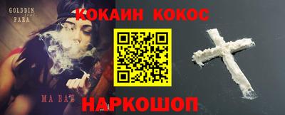 винт Ливны