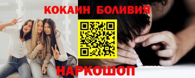 COCAINE Малоярославец