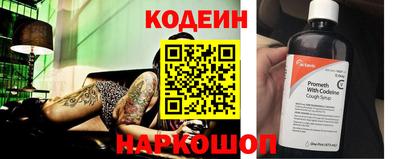 COCAINE Малоярославец