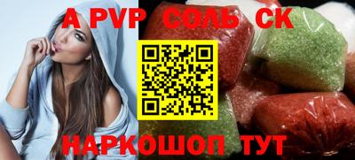 а пвп мука Лесосибирск