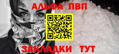 винт Ливны