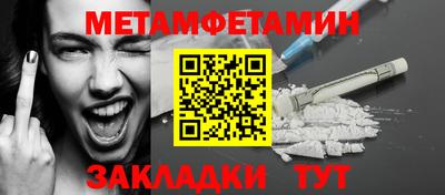 метадон Малгобек
