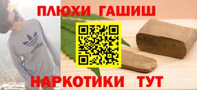 винт Ливны