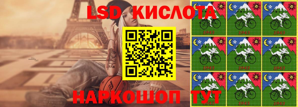 Лсд 25 экстази кислота Гурьевск