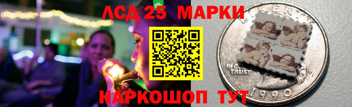 Лсд 25 экстази  Вход с VPN  Гурьевск  Лсд 25 экстази кислота 