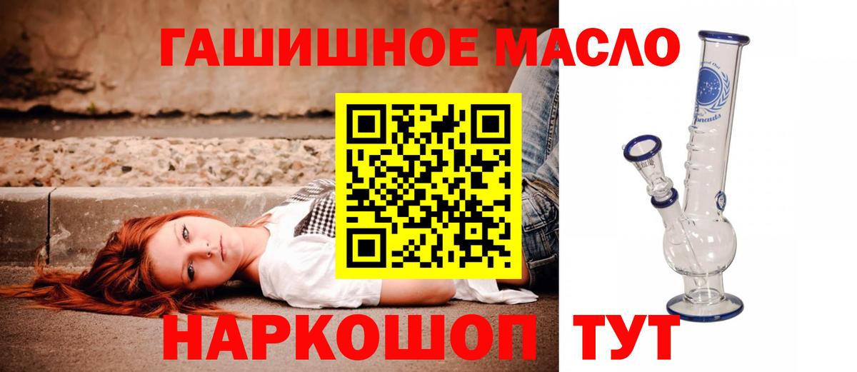 ТГК Wax Гурьевск