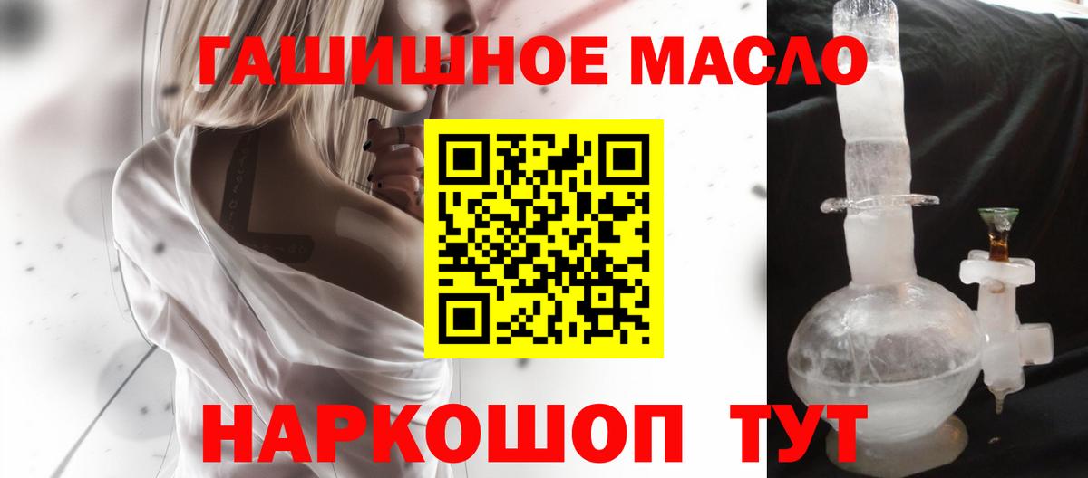 ТГК концентрат  Вход с VPN  Гурьевск 