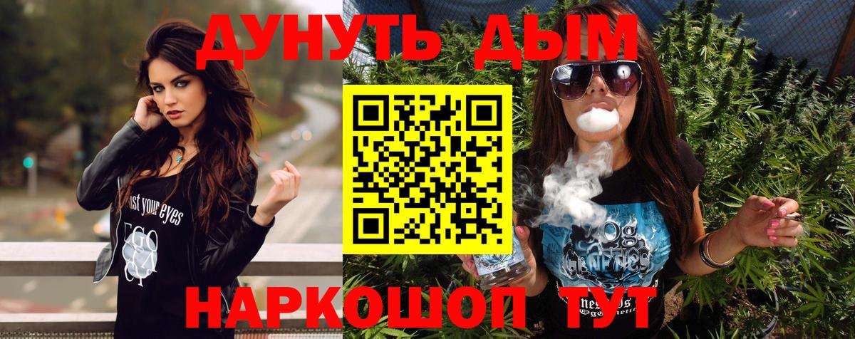 Шишки марихуана тримм Гурьевск